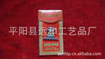 金属纪念币,金属纪念章,彩色纪念币,移印纪念章