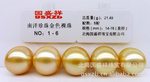 【国盛祥】14-15mm 南洋珠 天然珍珠 金色 裸珠 可订做吊坠