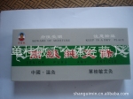 批发定制10:1单桂敏高级艾条