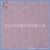 广东厂家直销提花毛巾布