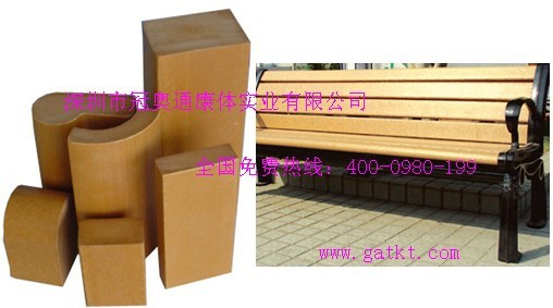 7环保木休闲椅400