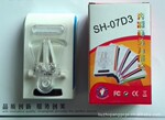 奔彩商务万能充电器,卡通万能充电器,七彩万能充电器