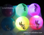 新款玩具批发 兔八哥发光弹力球 闪光球玩具 发光球 发光玩具