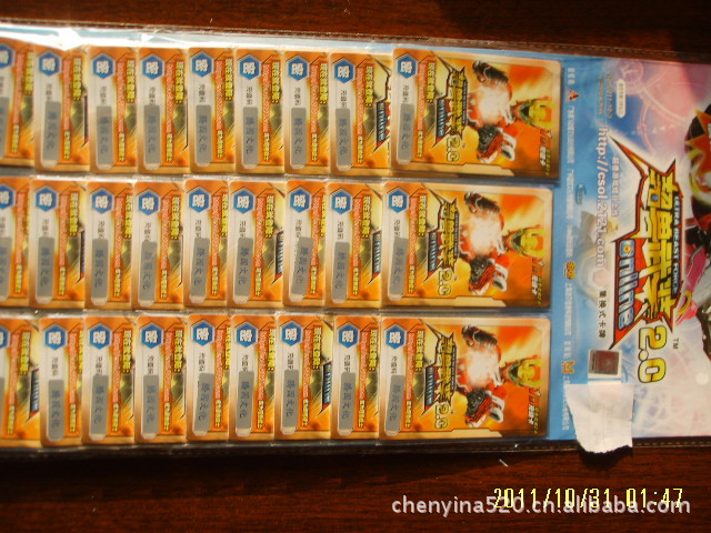 【吊板 游戏充值卡 超兽武装2.0充值卡 1元充值