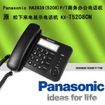 ȫ�½�������ԭװ KX-T528CN/5208 ��Ʒ����칫�� �绰��