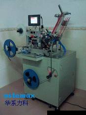 at8200astemax