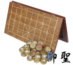 木线折合4分中国象棋 花梨象棋套装 镶木线棋盘