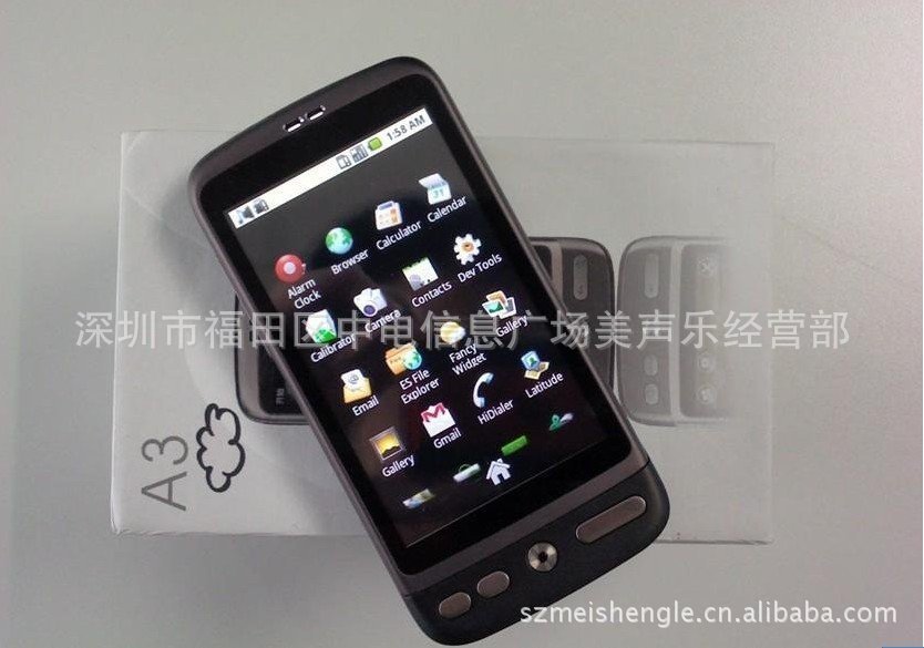 天星手机 A3 MTK6573 Android 2.3 GPS WiFi