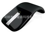 微软无线鼠标ARC TOUCH(弯折设计、超薄、超炫)