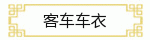 �ͳ�����