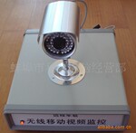 �Դ���Դ3G��Զ������Ӧ���ƶ�������Ƶ���ϵͳ
