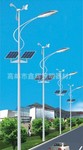 供应优质优价的风光互补路灯 太阳能路灯