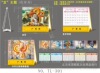 2012龙年新款 PET立体画台历 款式多 可以混装 301