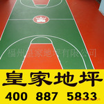 福建地区体育健身【运动球场地坪】工程承接施工