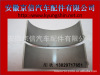 厂家供应利斯特LISTER AEB1064SA 轴瓦 2片吸