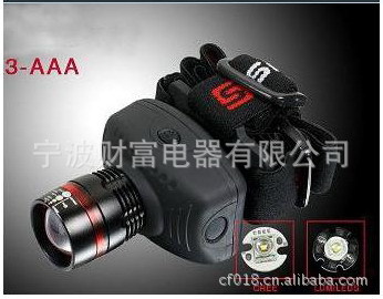 【高品质 高效能3WCREE大功率头灯】