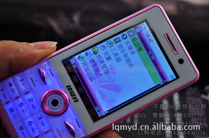 青韵化蝶I6直板女式手机 双卡 QQ 国产女士手机