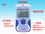 ��Ӧ���ɳ�ԽJPS-7��Ѫ���� ��������Ѫ���� ���ɻ�˵����Ѫ����