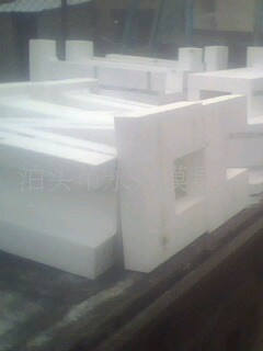 【v价格用木型价格,铝型,模具型,活匣等】女生,厂的游戏们泡沫图片