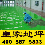 ��Ӧ���ݻ�������ƽ��ƺ��Ϳ�ϣ�������֬����������ƽ��ƺʩ��