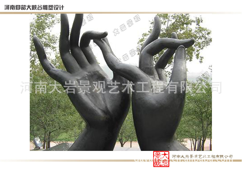 雕塑设计与施工/河南省三门峡仰韶大峡谷设计图小品