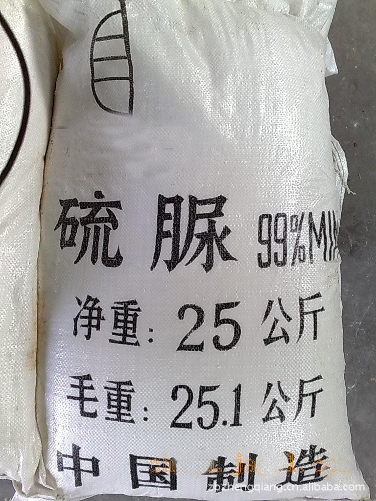 厂家专业硫脲价格及生产厂家[淄博政强商贸有