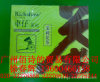 车仔茉莉花茶S100 车仔花茶100泡 车仔茶代理 联合利华代理