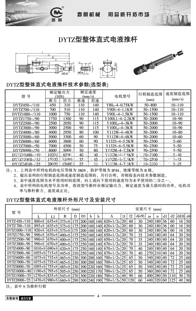 银轮股份：积极探索算力及人工智能范畴布局相关技能专利