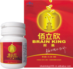 供应佰立欣胶囊保健食品缓解体力疲劳辅助改善记忆