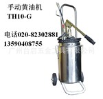 供应手动黄油机 手动黄油泵 TH10-G手动高压注油器