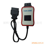����Կ��ƥ��Ford & Mazda Incode Tool