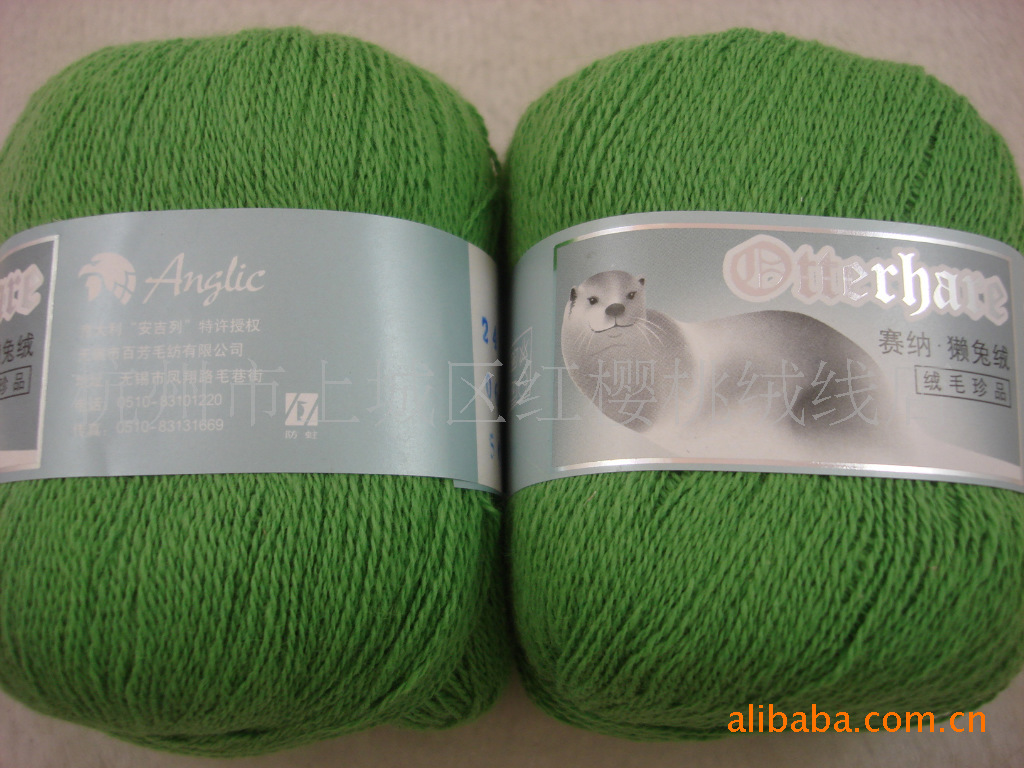 无锡百芳编织毛线 安吉列塞纳獭兔绒价格及生