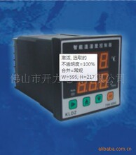 英维克请求控温体系专利下降体系运转能耗