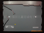 ��Ӧ20.1"����CMO M201P1-L03Һ����-�����ιڳϵ������޹�˾