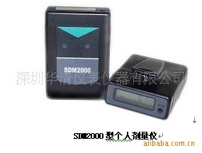 安检探测器-SDM2000个人剂量仪|SDM2000核