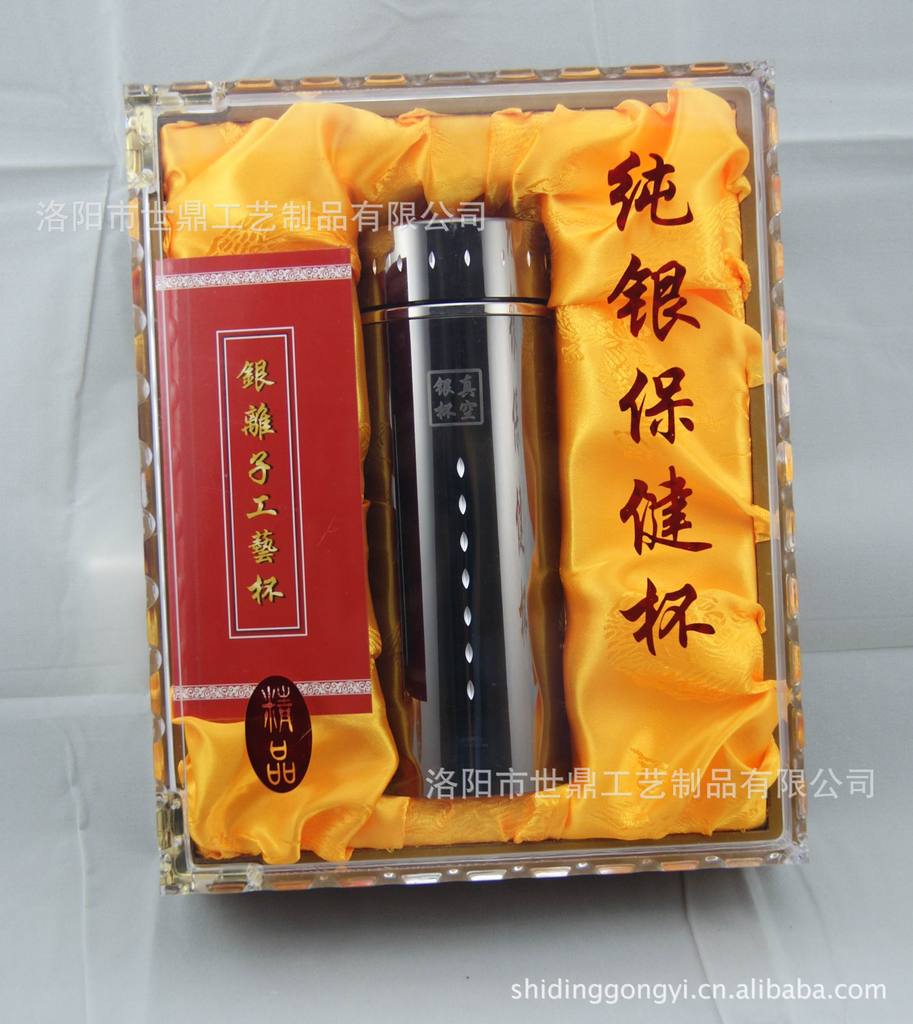 蓝色经典银杯 最贵<em>女人水杯</em> 水晶银杯 银杯 36