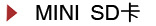 MINISD