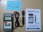 CD4301台湾路昌电导率计CD-4301手持式导电测量仪CD 4301电导度仪