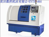 供应45度排刀式数控机床