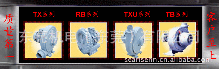 高压风机旋涡气泵涡流风机 