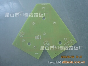 PCB电路板-pcb电路板,FR-4 KB .等材料的板子