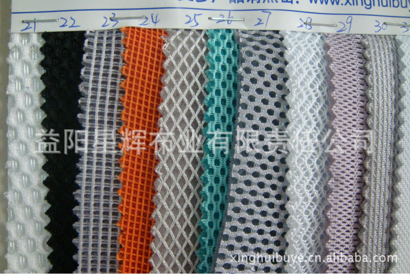 现货供应涤纶三层网鞋材网眼布三明治鞋面鞋垫鞋材网眼布,S111