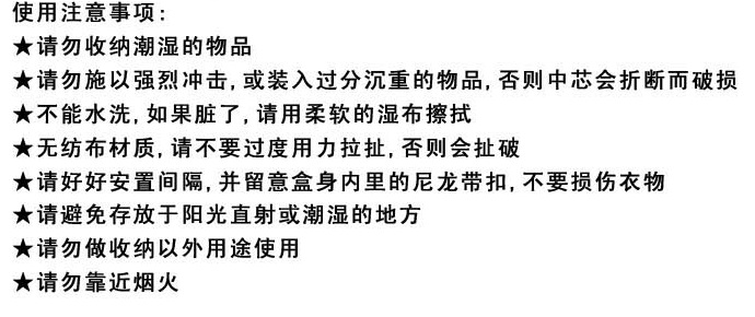 内衣袜收纳盒_竹炭内衣收纳盒批发(2)