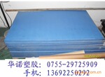 蓝色尼龙~|兰色尼龙棒~白色尼龙板~黑色尼龙棒~耐磨尼龙板