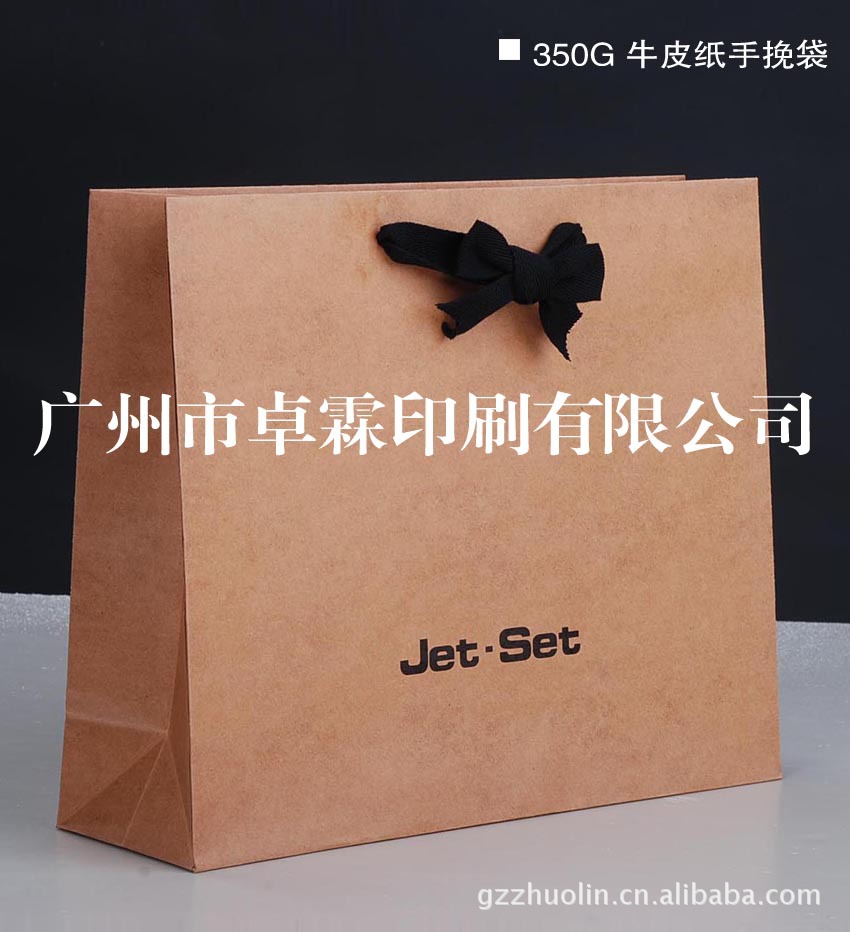 350g  牛皮纸