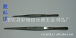 专业供应敷料镊镊子12.5cm