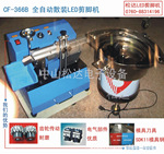 5500元供应高速LED切脚机-88314196厂家直销