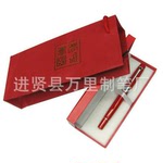 红色官窑笔 青花陶瓷签字笔 红瓷笔钢笔--可以加印LOGO中国红笔