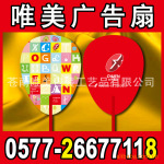 ��ӦPP���ӡ�Ψ������� ��ǧ�� 5-7�������