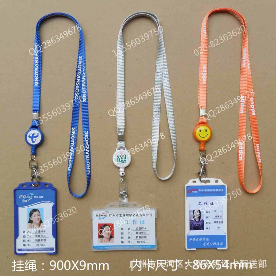 员工证 胸卡证 工作牌 工作卡 人像工作牌 胸卡
